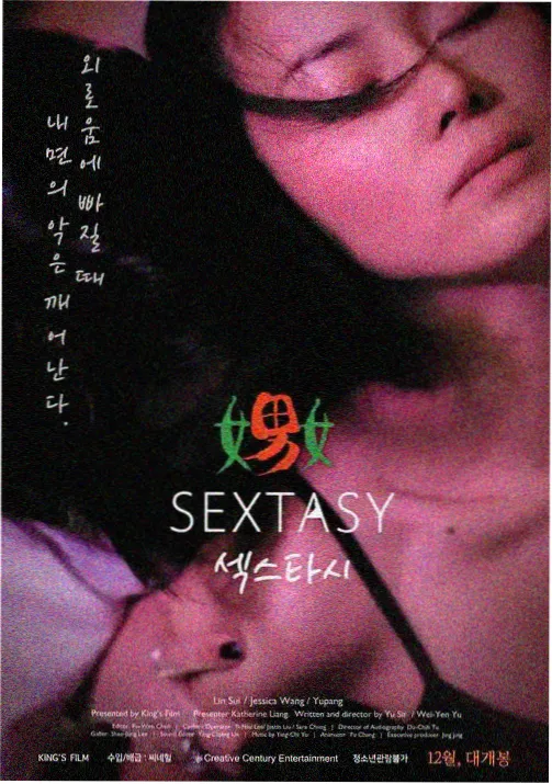 雾都少年动漫封面图